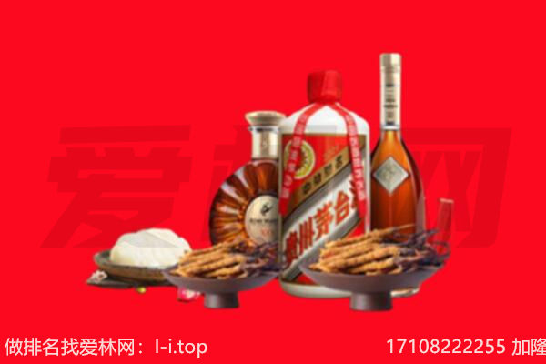博尔塔拉温泉县礼品回收.jpg