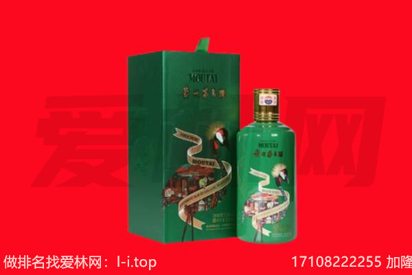 博尔塔拉温泉县回收出口茅台酒.jpg
