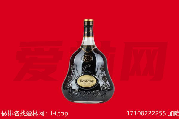博尔塔拉温泉县回收轩尼诗