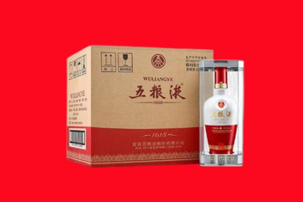博尔塔拉温泉县回收五粮液