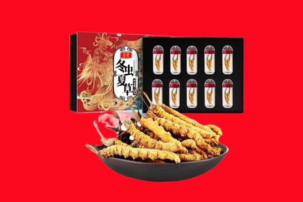 博尔塔拉温泉县回收虫草